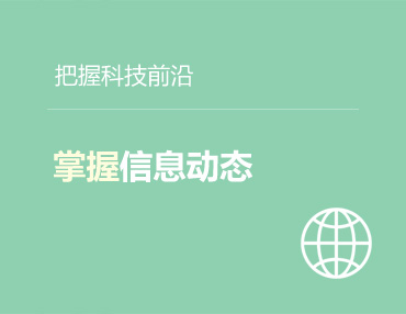 客户故事
